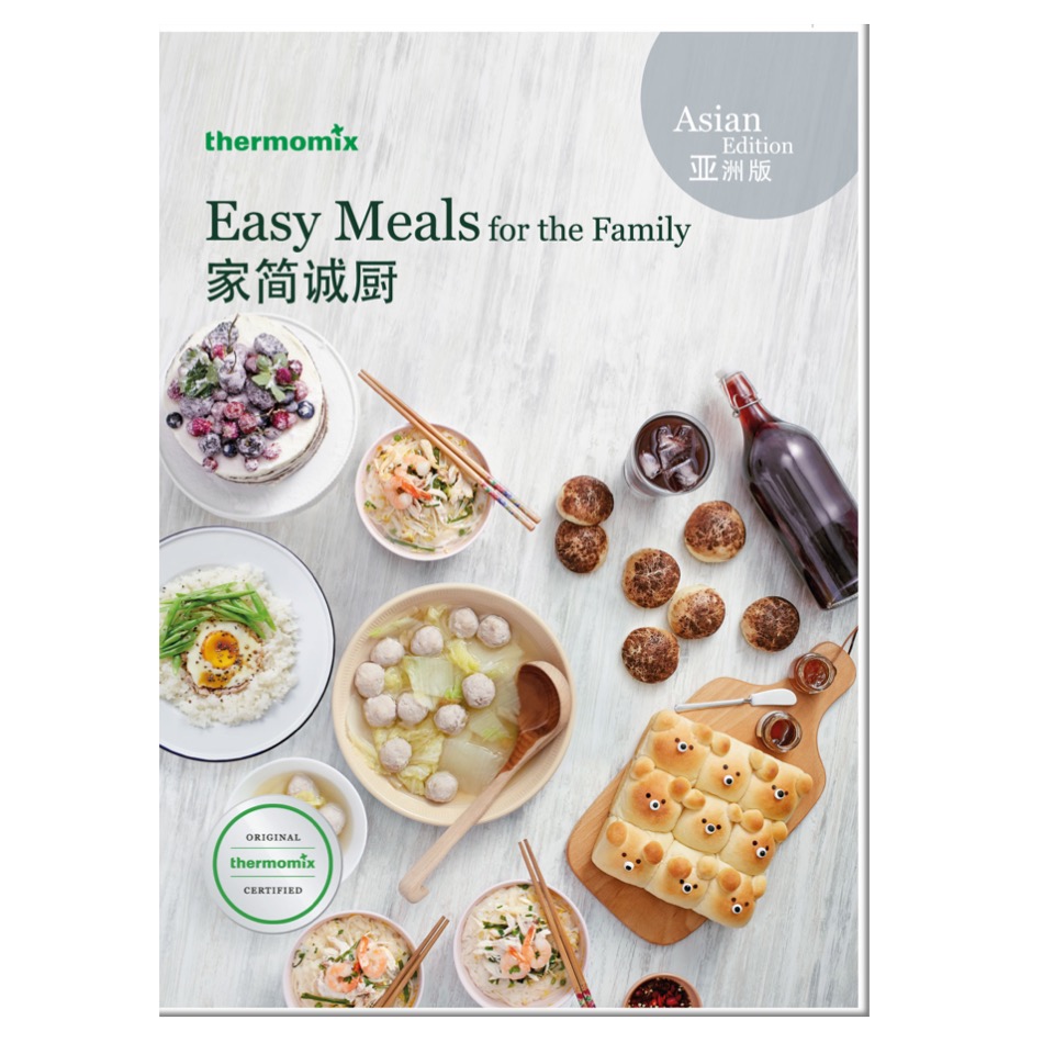 Easy Meals Cookbook - 
